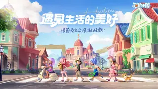 【心動小鎮攻略】新手開局首日必做清單!快速賺錢、金色泡泡位置與避坑教學